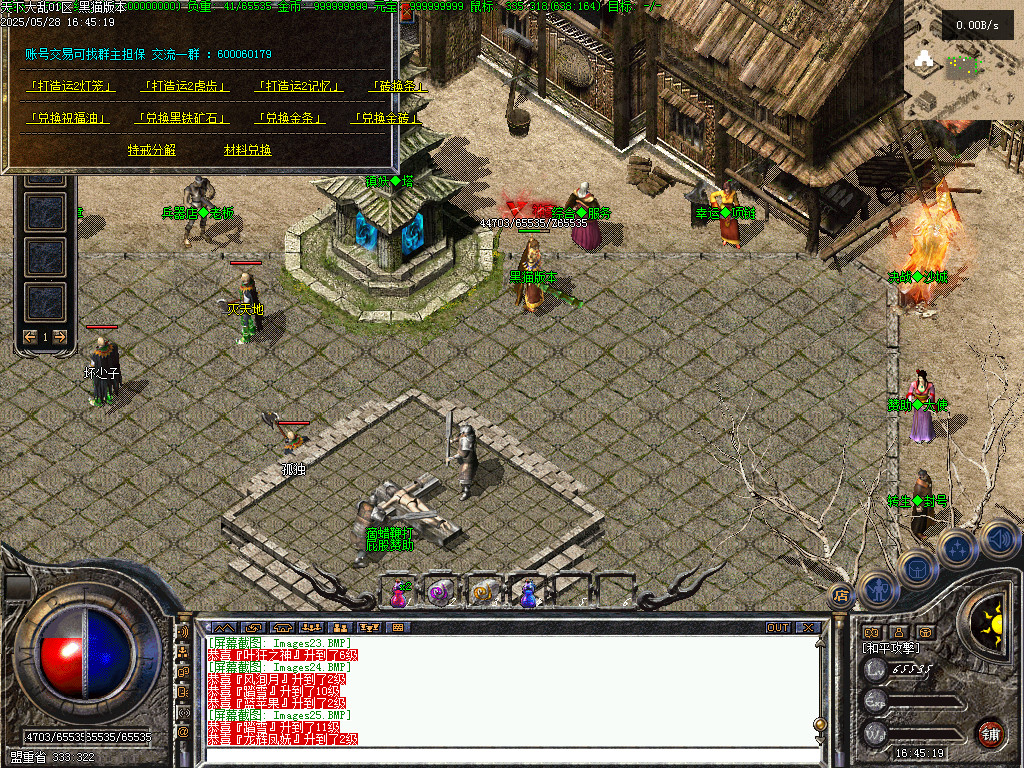 Images26.BMP