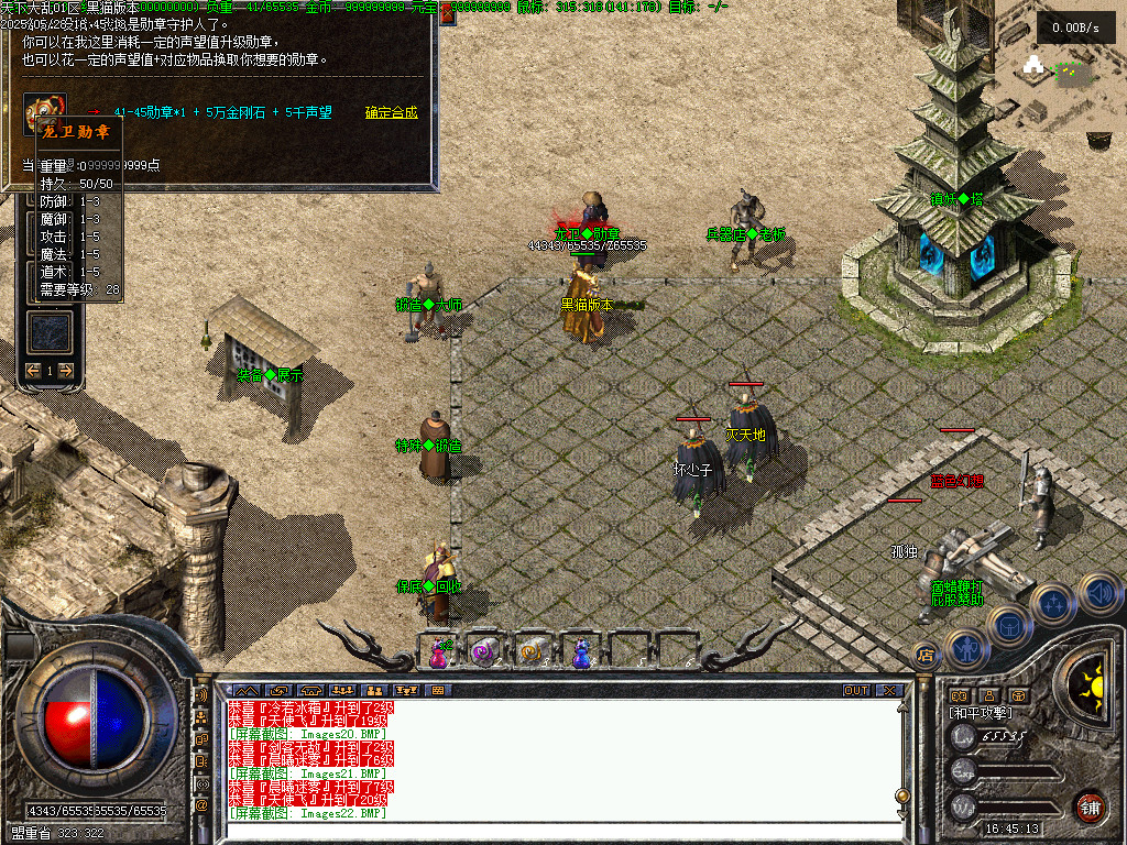 Images23.BMP