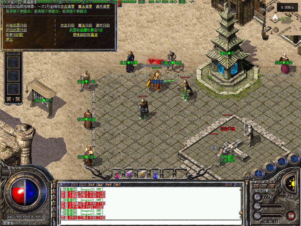 Images24.BMP