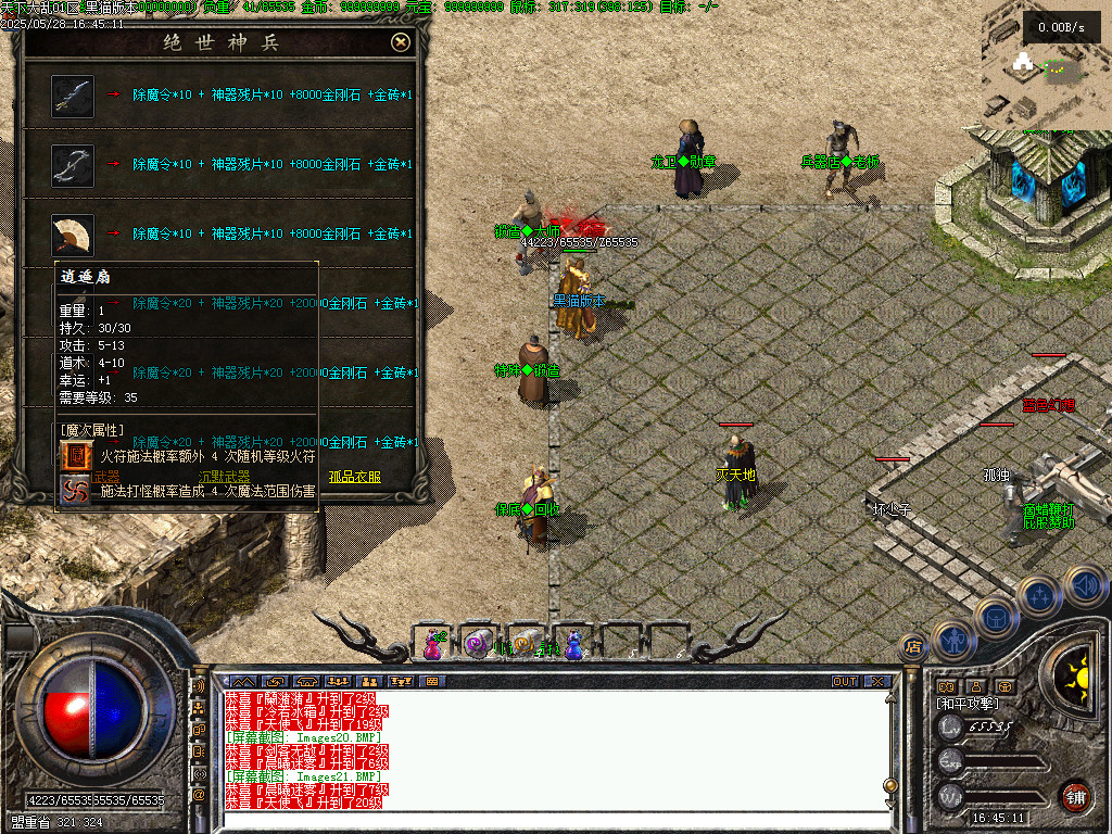 Images22.BMP
