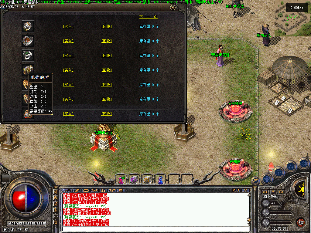 Images32.BMP