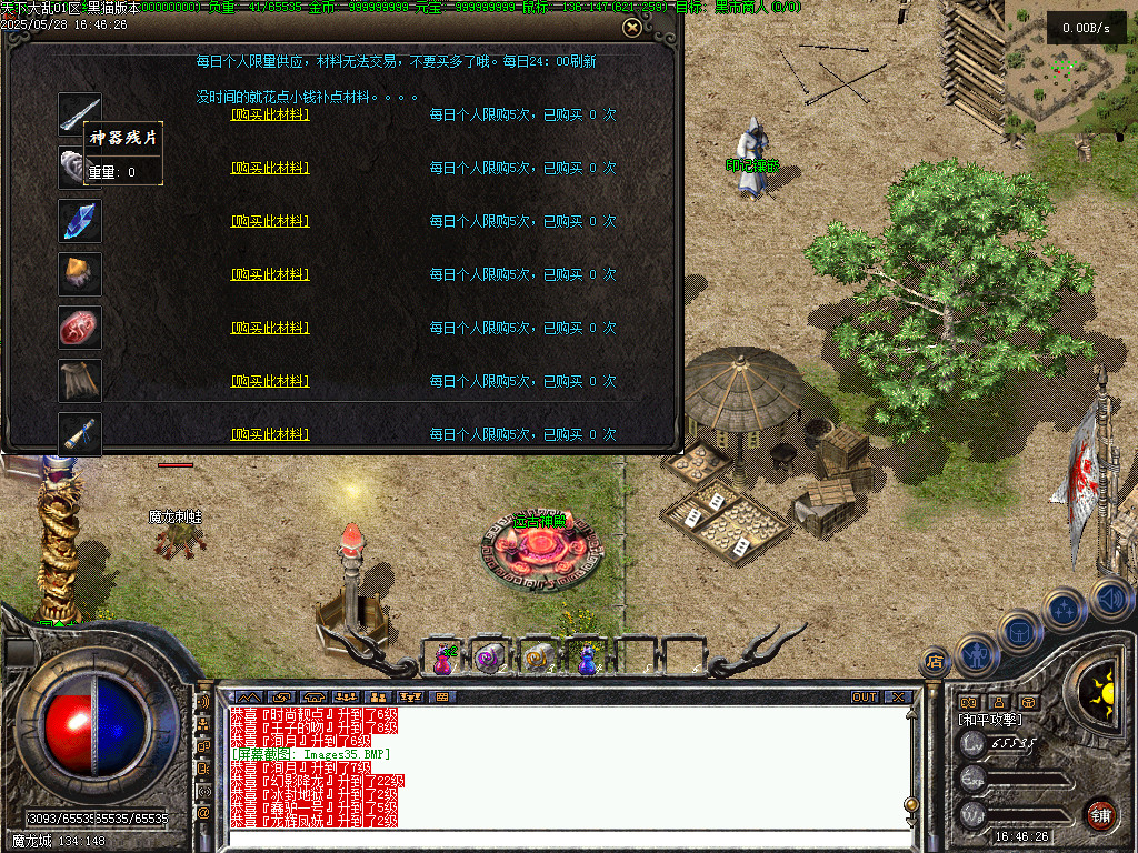 Images36.BMP