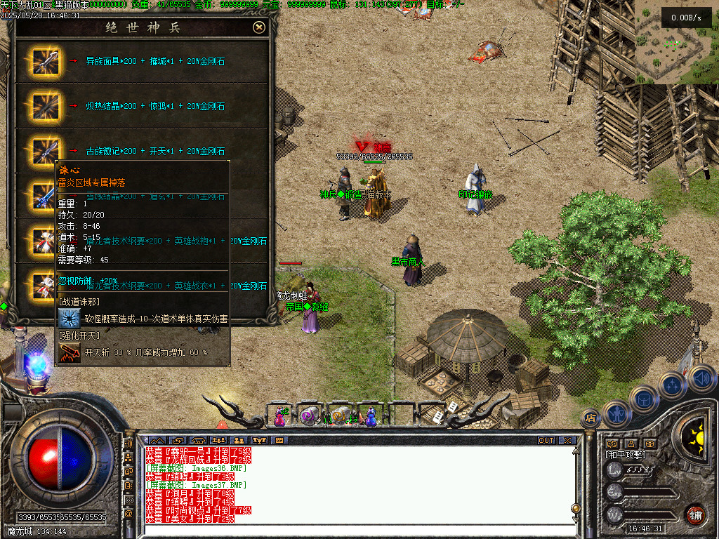 Images38.BMP