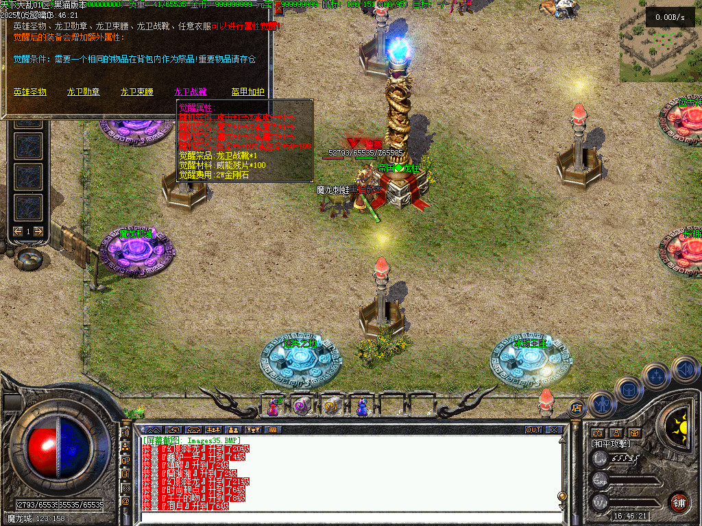 Images35.BMP
