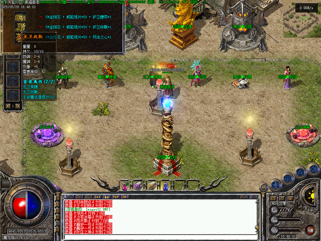 Images33.BMP