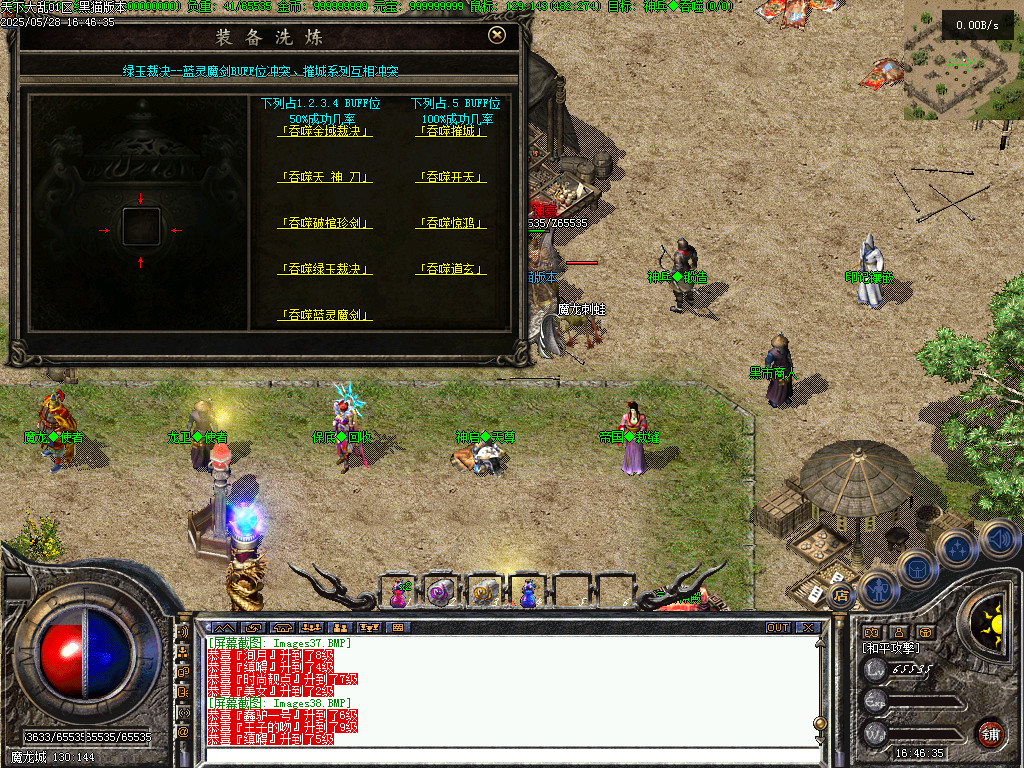 Images39.BMP