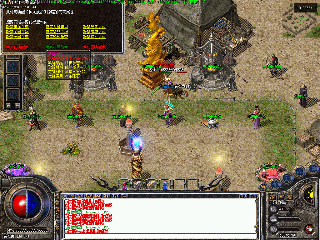 Images40.BMP