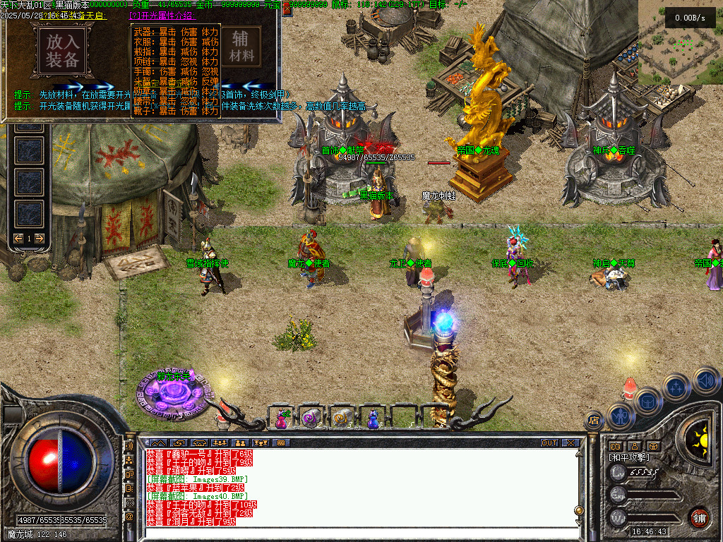 Images41.BMP