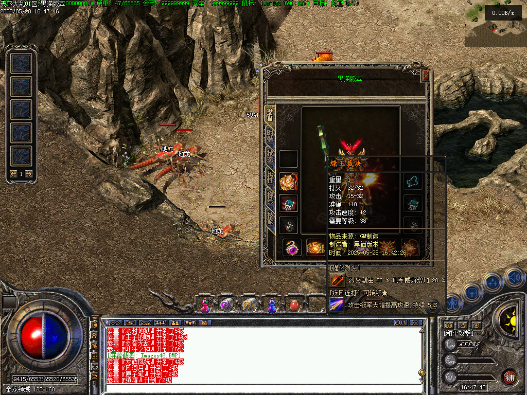 Images47.BMP