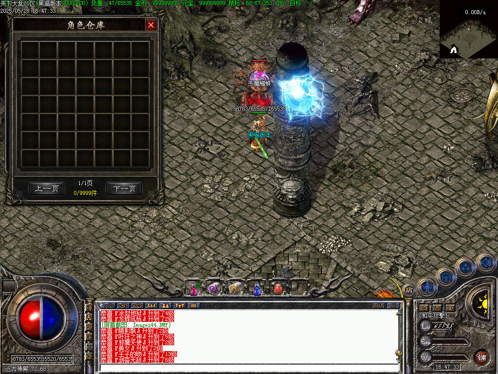 Images45.BMP