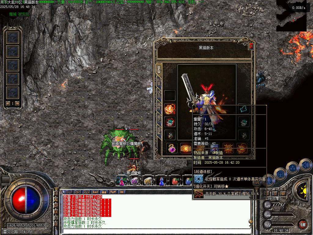 Images52.BMP