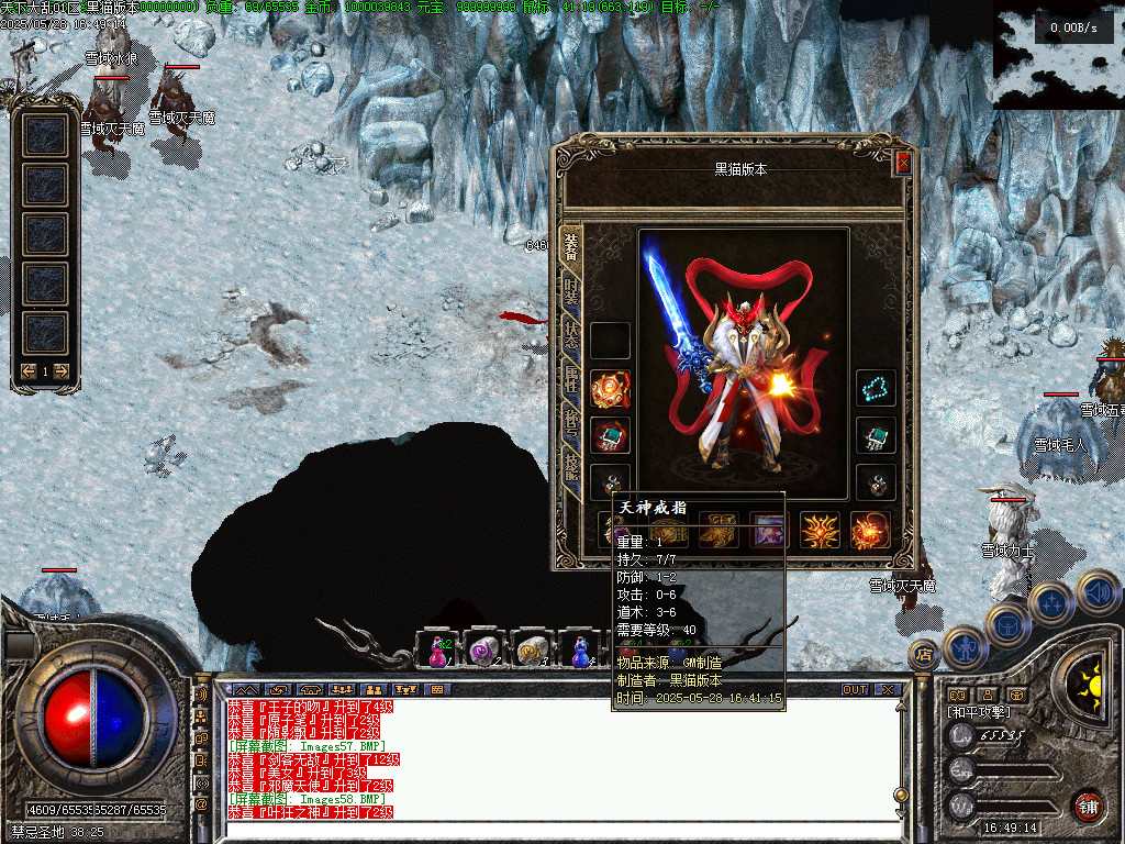Images59.BMP