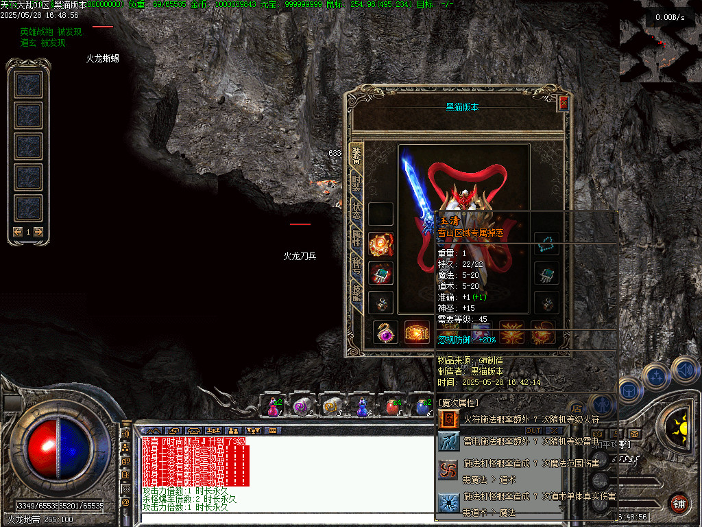 Images55.BMP