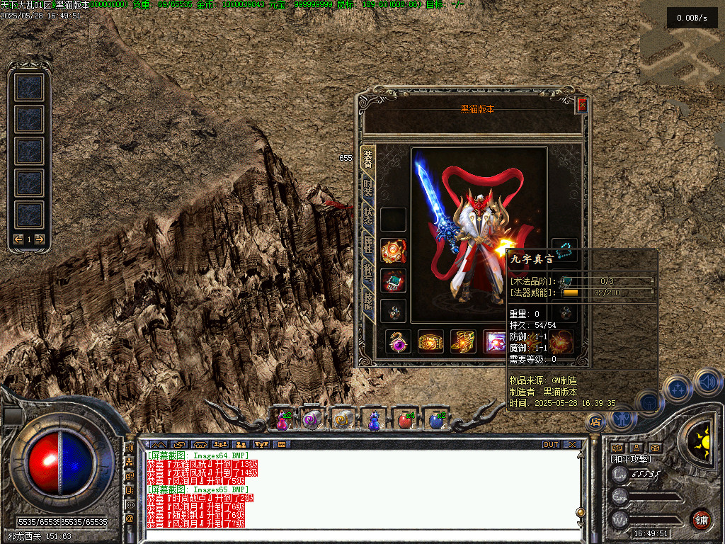 Images66.BMP