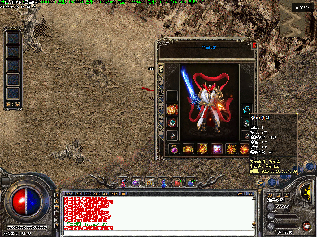 Images65.BMP