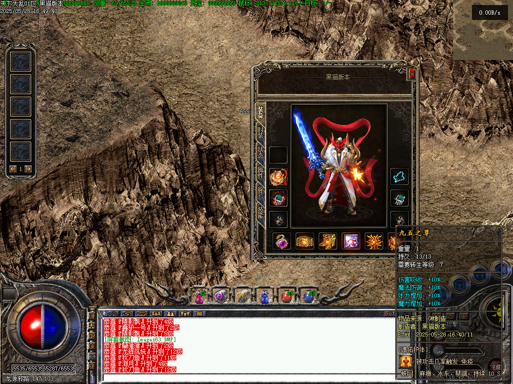 Images64.BMP