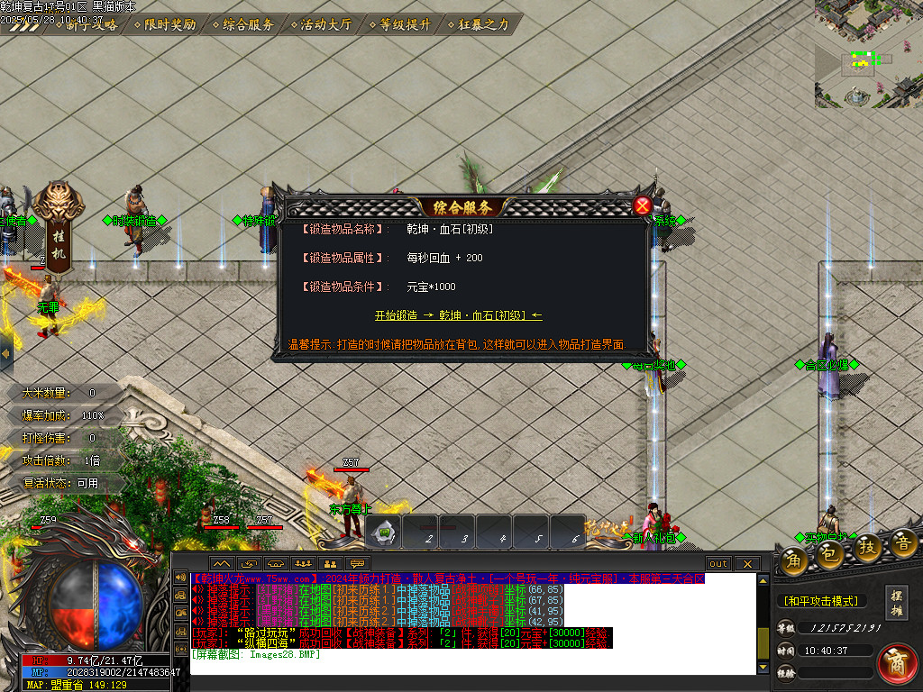 Images29.BMP
