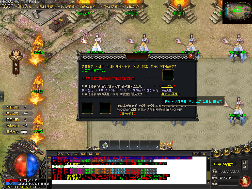 Images44.BMP