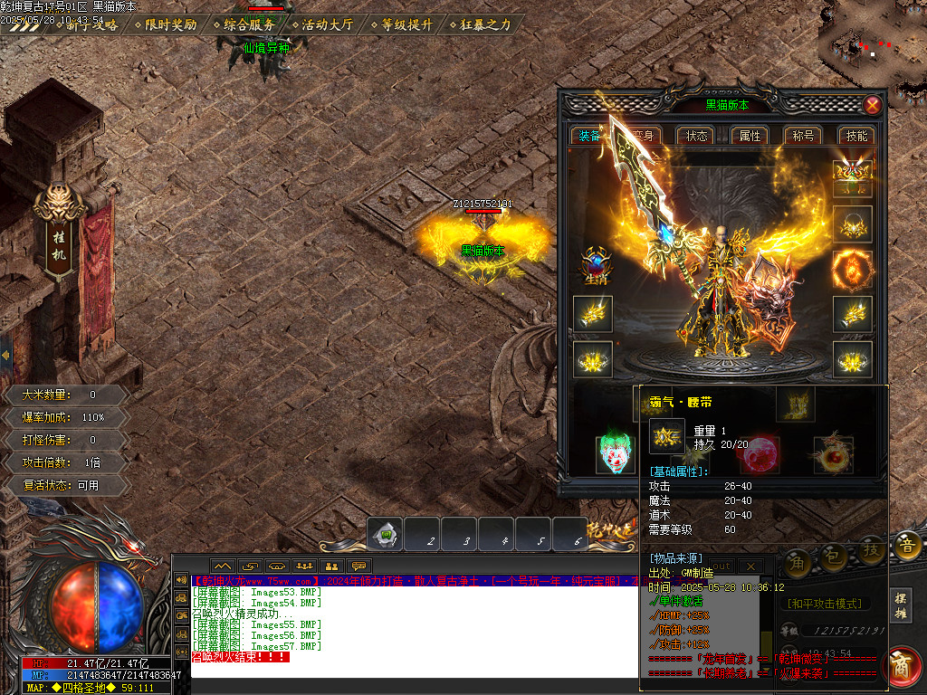 Images58.BMP