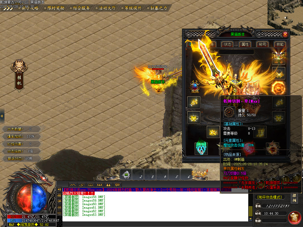 Images64.BMP