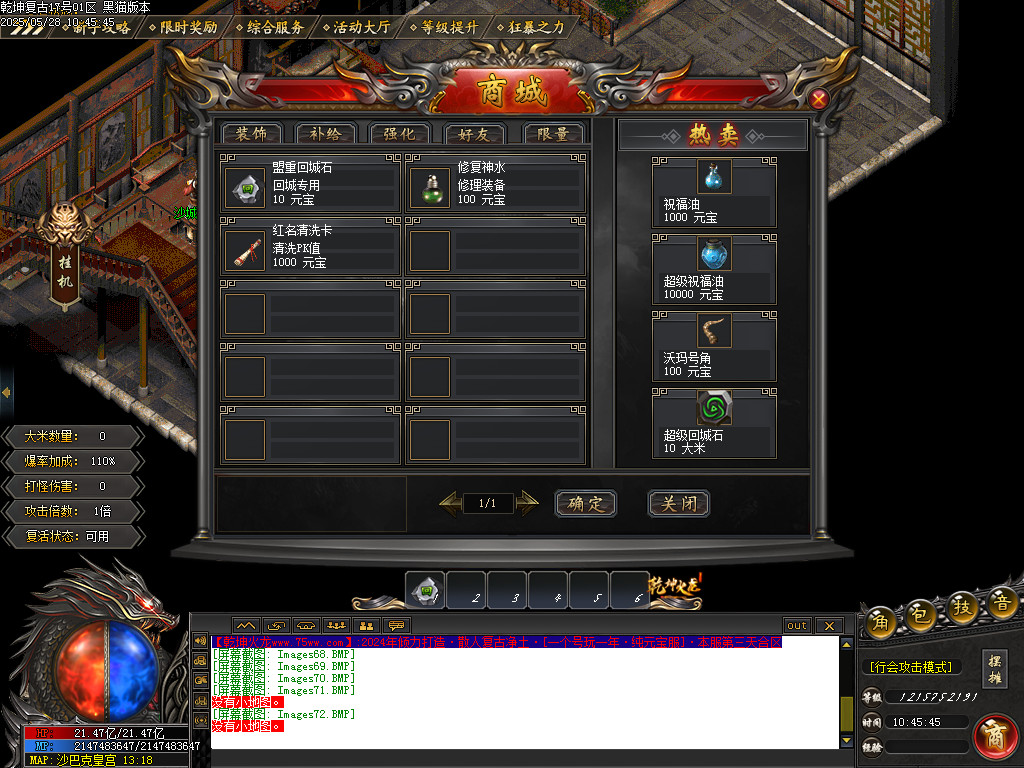 Images73.BMP
