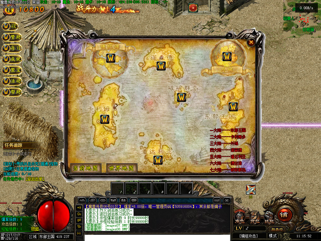 Images09.BMP