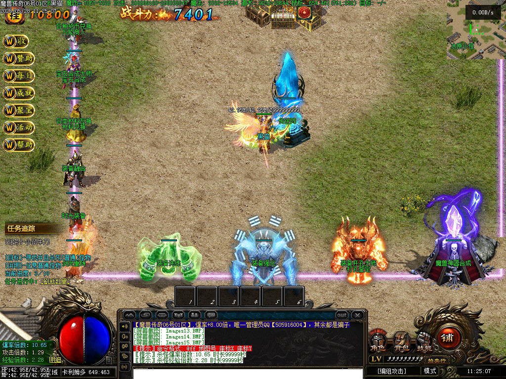 Images16.BMP