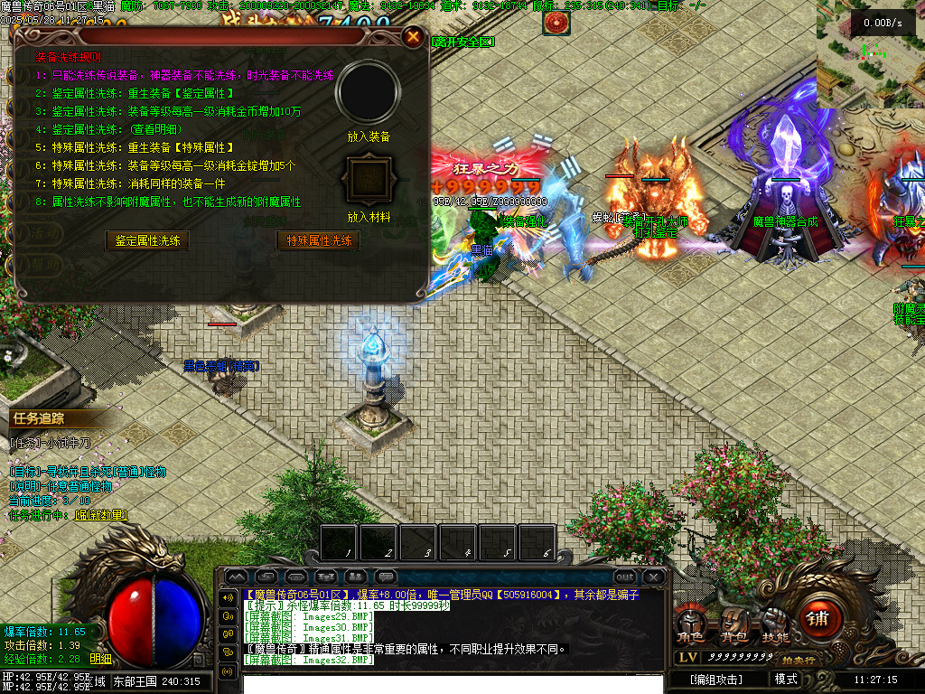 Images33.BMP