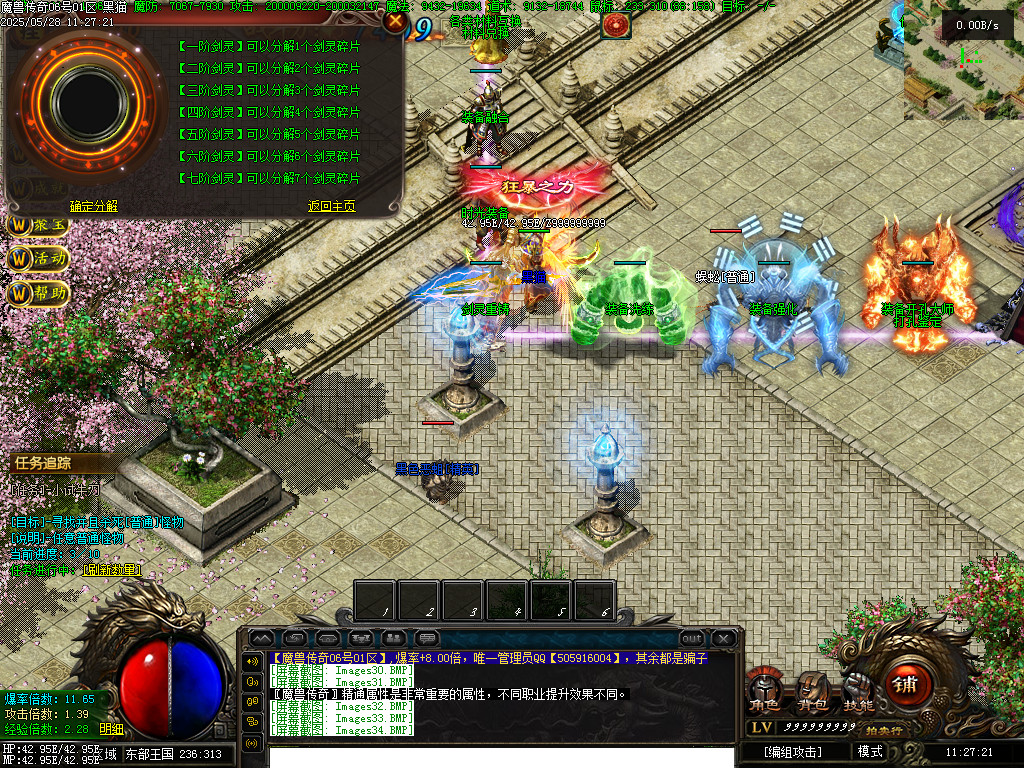 Images35.BMP