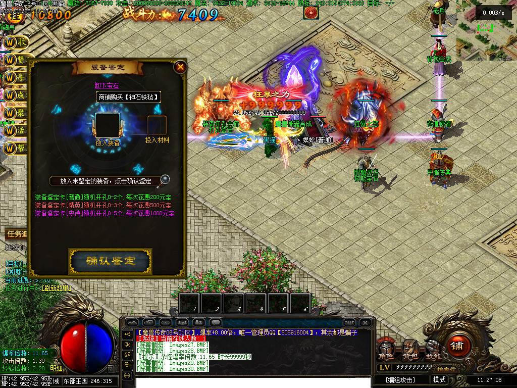 Images31.BMP
