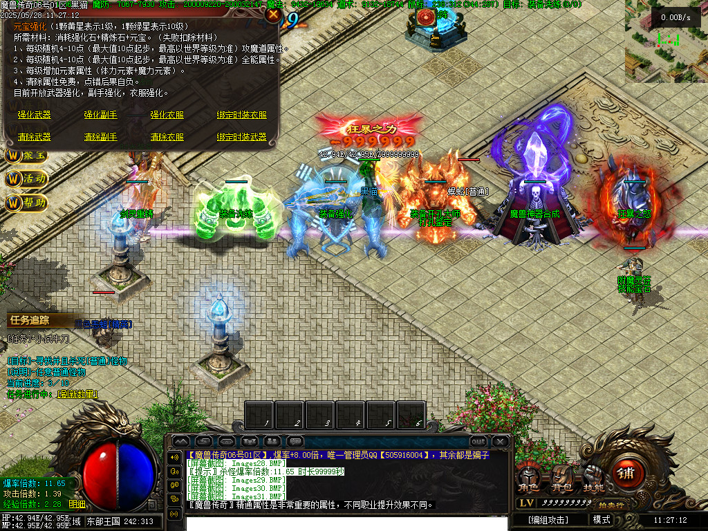 Images32.BMP