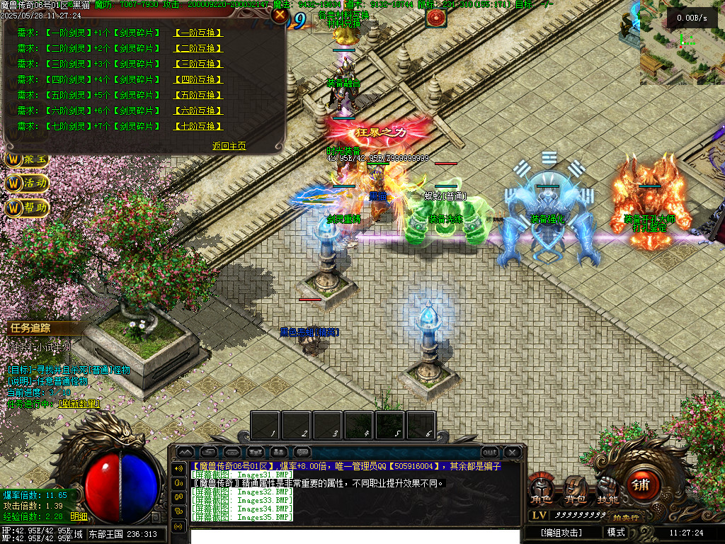 Images36.BMP