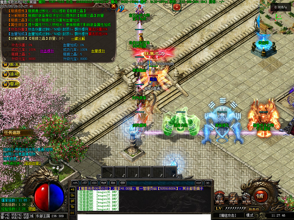 Images42.BMP