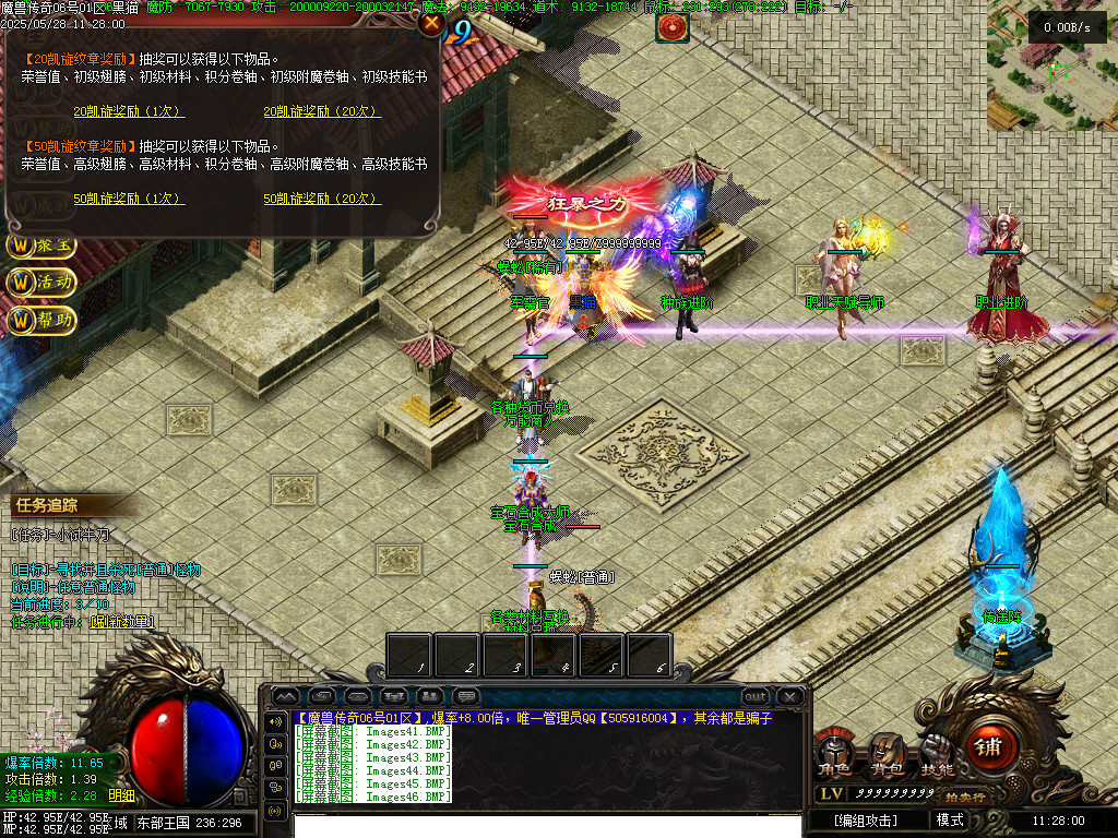 Images47.BMP
