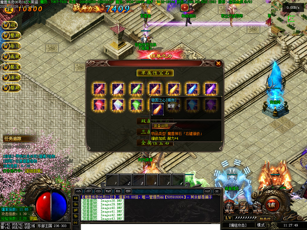 Images44.BMP