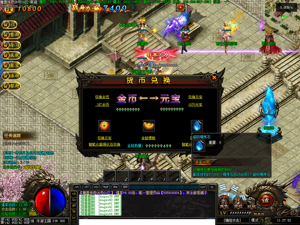 Images45.BMP