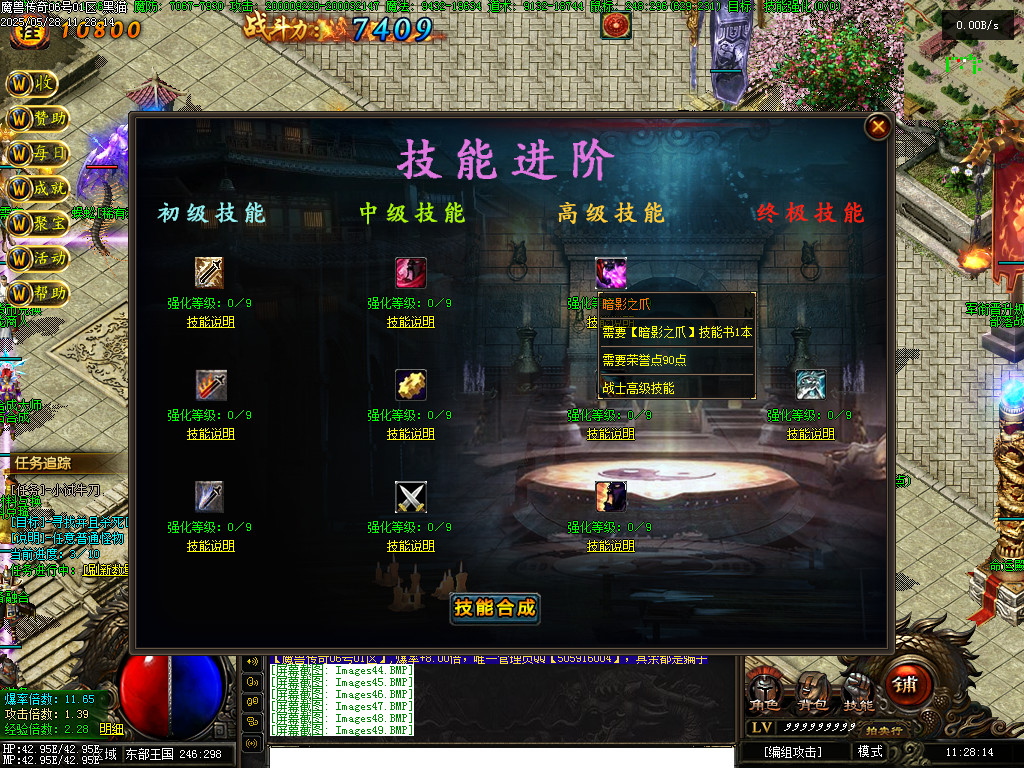 Images50.BMP