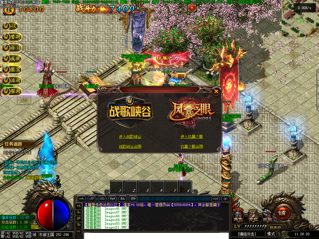 Images52.BMP