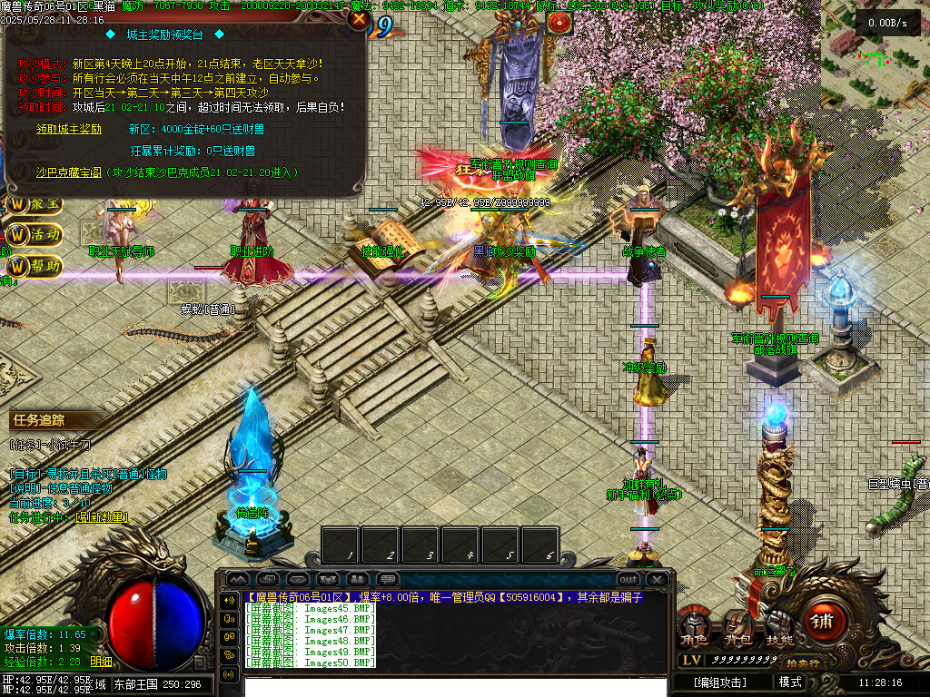 Images51.BMP