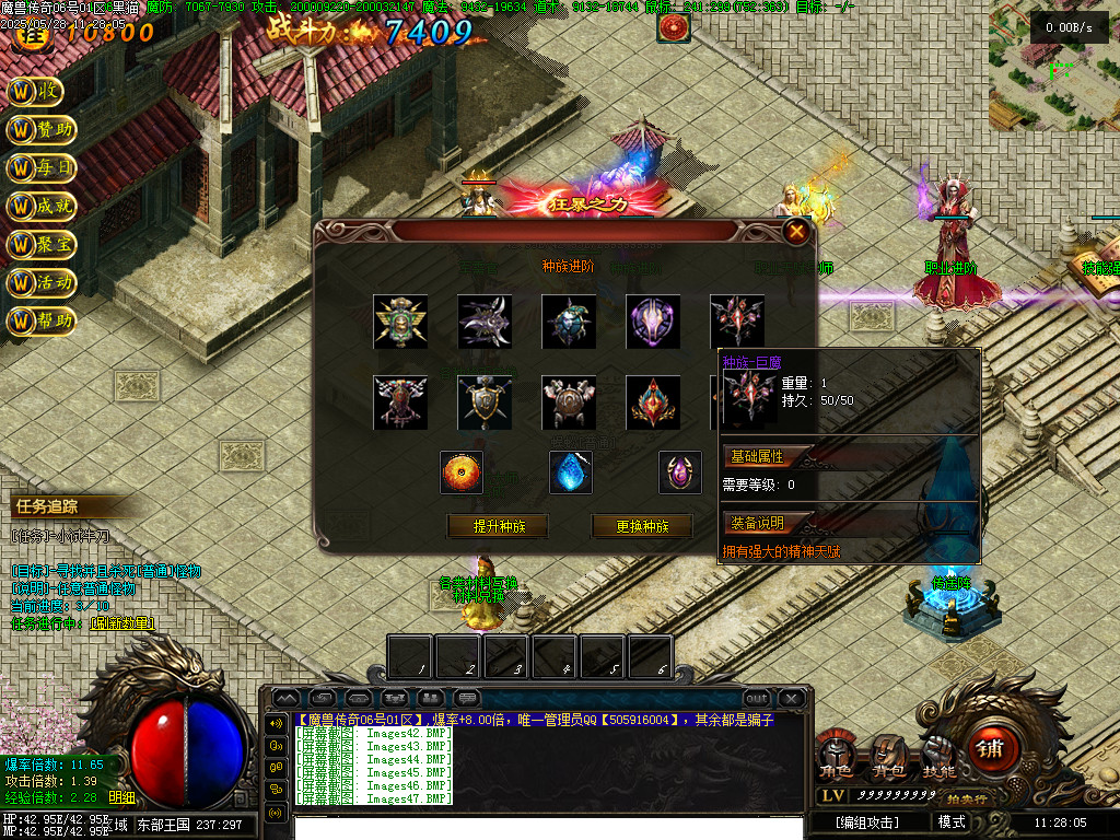 Images48.BMP