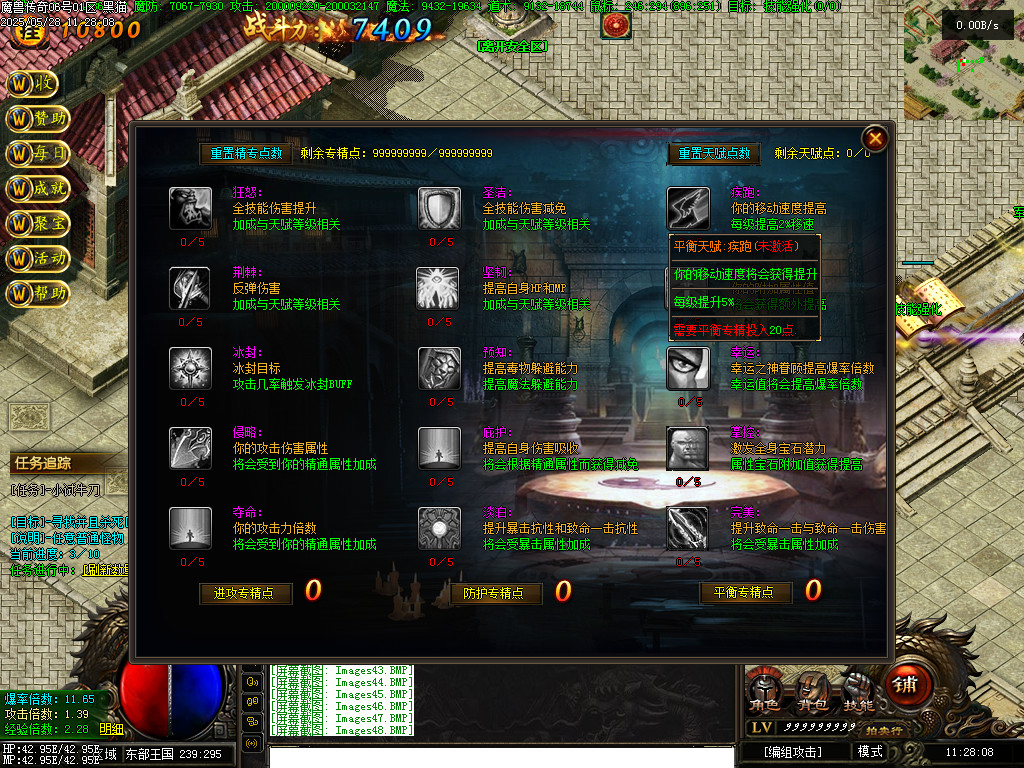 Images49.BMP