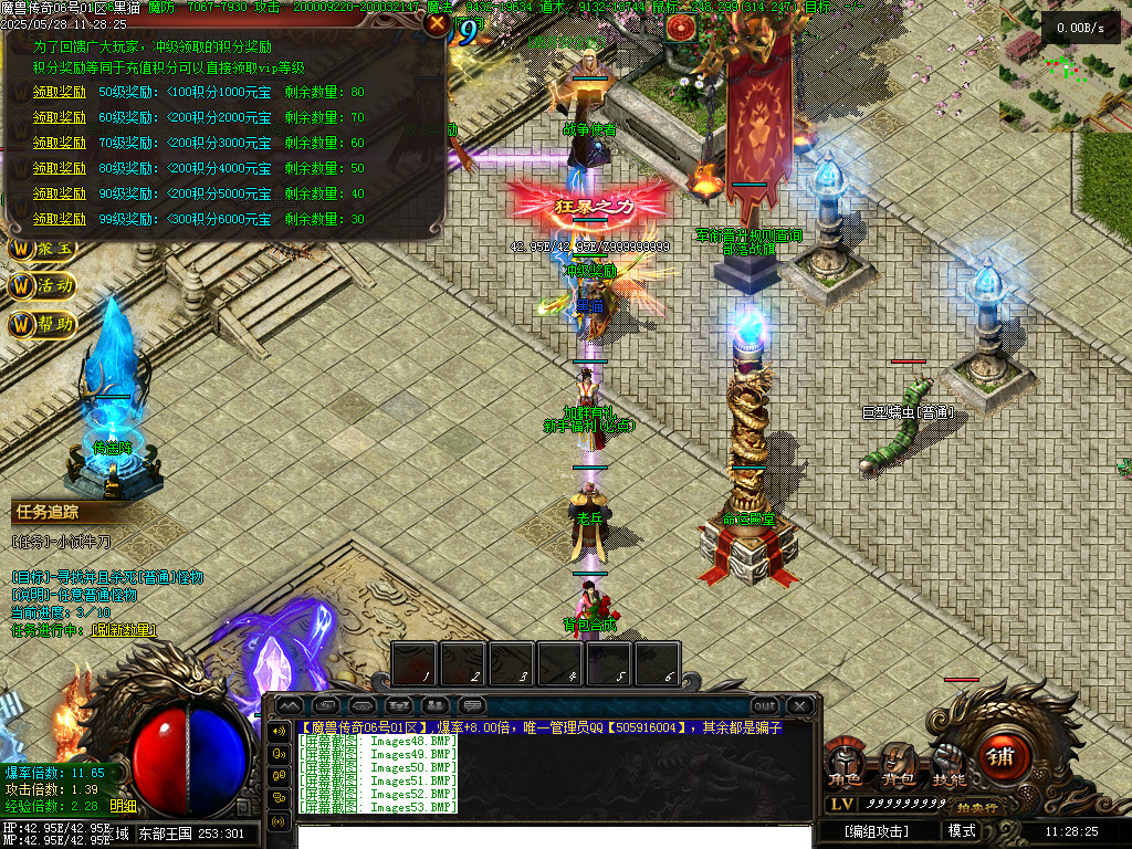 Images54.BMP