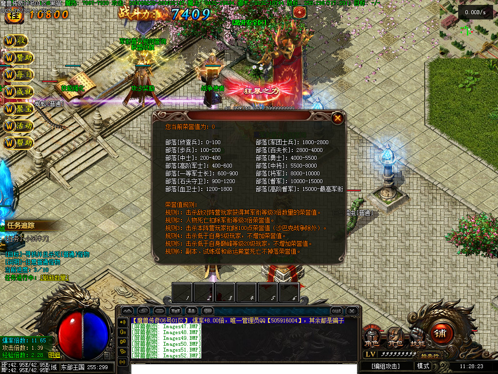 Images53.BMP