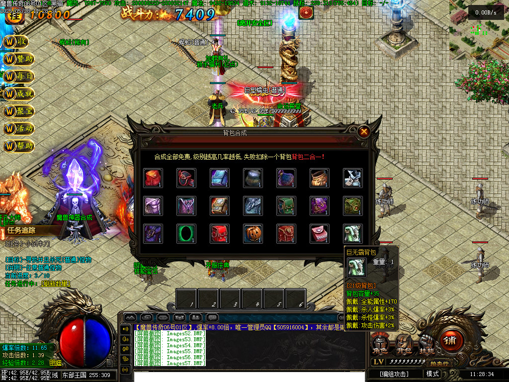 Images58.BMP