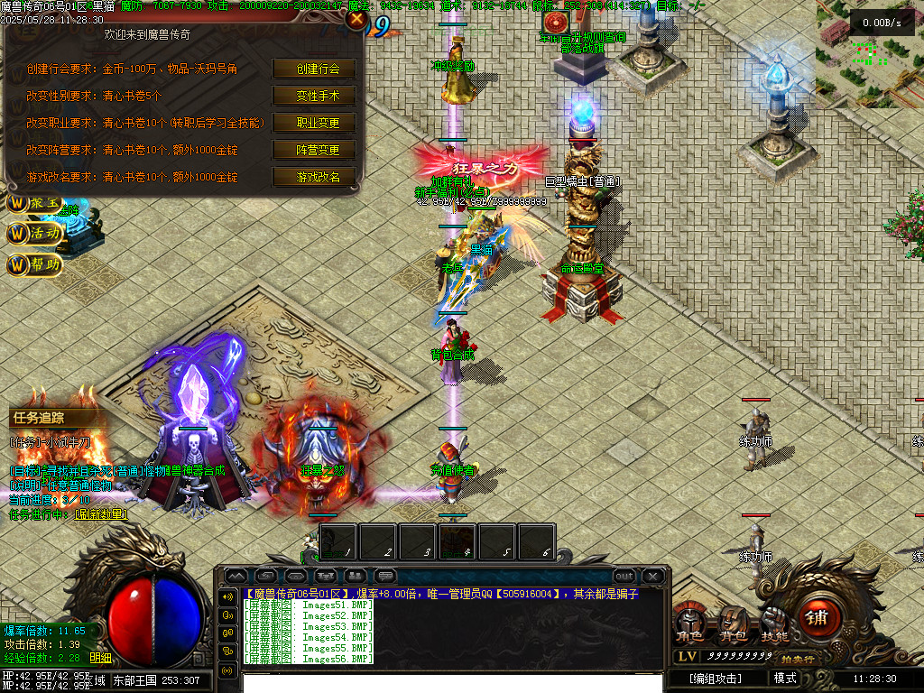 Images57.BMP