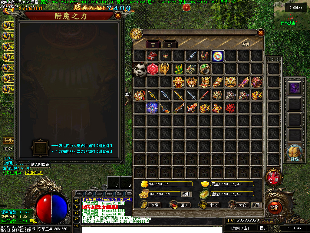 Images75.BMP