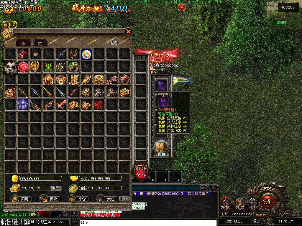 Images76.BMP