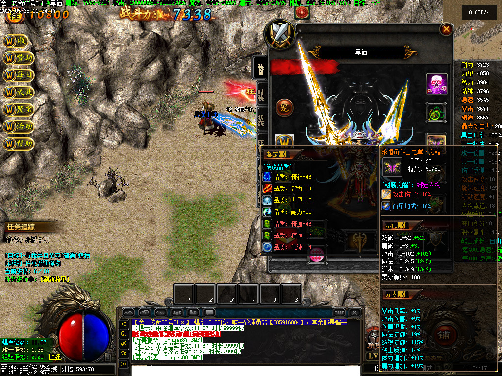 Images89.BMP