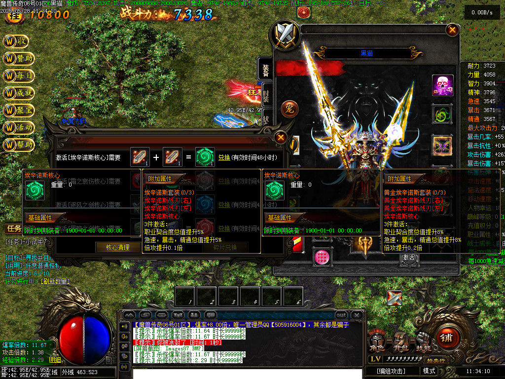 Images88.BMP