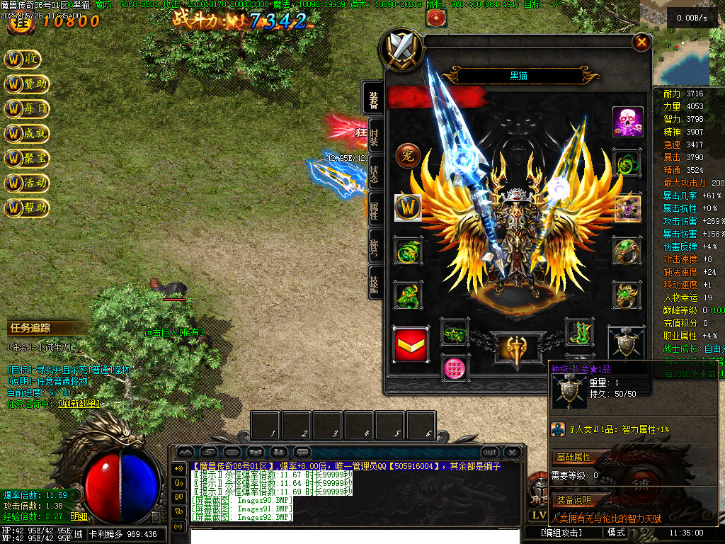 Images93.BMP